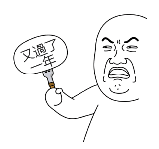 Today's Meme 30 รูปที่ 21