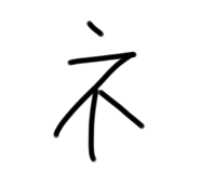 797569267