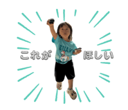 797575582