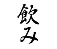 797578846