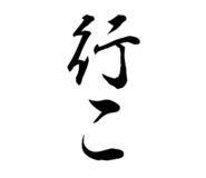 797578848