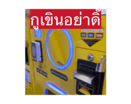 797603733