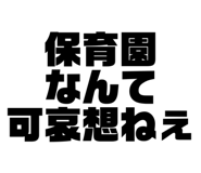 797645315