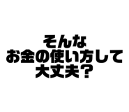 797645325