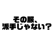 797645330