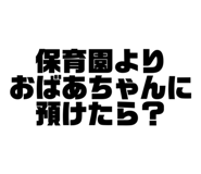 797645340
