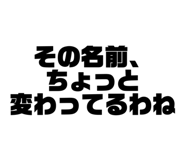 797645341