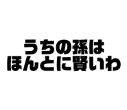 797645342