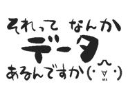 797669285