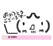 797669307