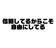 797685930