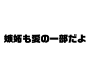 797685931