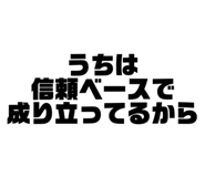 797685940