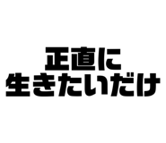 797685949