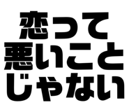 797685960