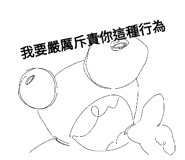 797700115