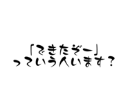 797713168
