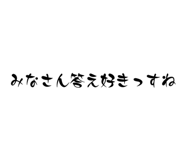 797713170