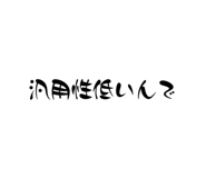 797713175