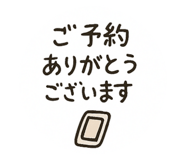 797714387