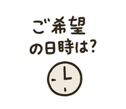 797714388