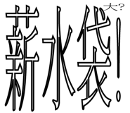 797731089