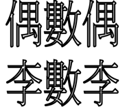 797731092