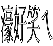 797731093