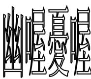 797731095