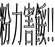 797731096