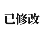797731353