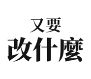 797731362