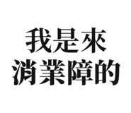 797731365