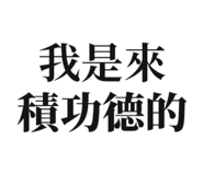 797731366