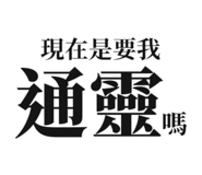 797731367