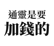 797731369