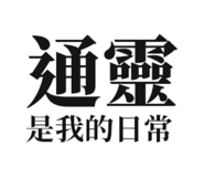 797731370