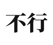 797731372