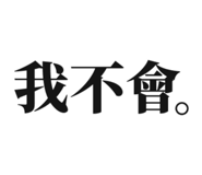 797731373