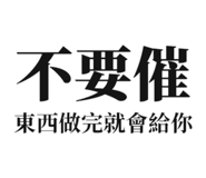797731377