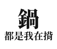 797731378