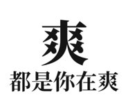 797731379