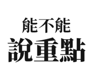 797731382