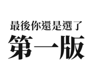 797731392