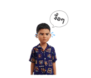 797745300
