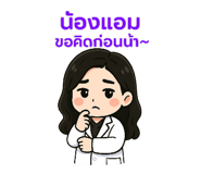 797745918