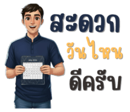 797746164