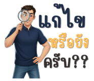 797746180
