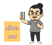 797746220