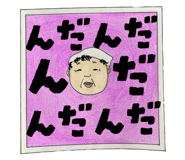 797750350